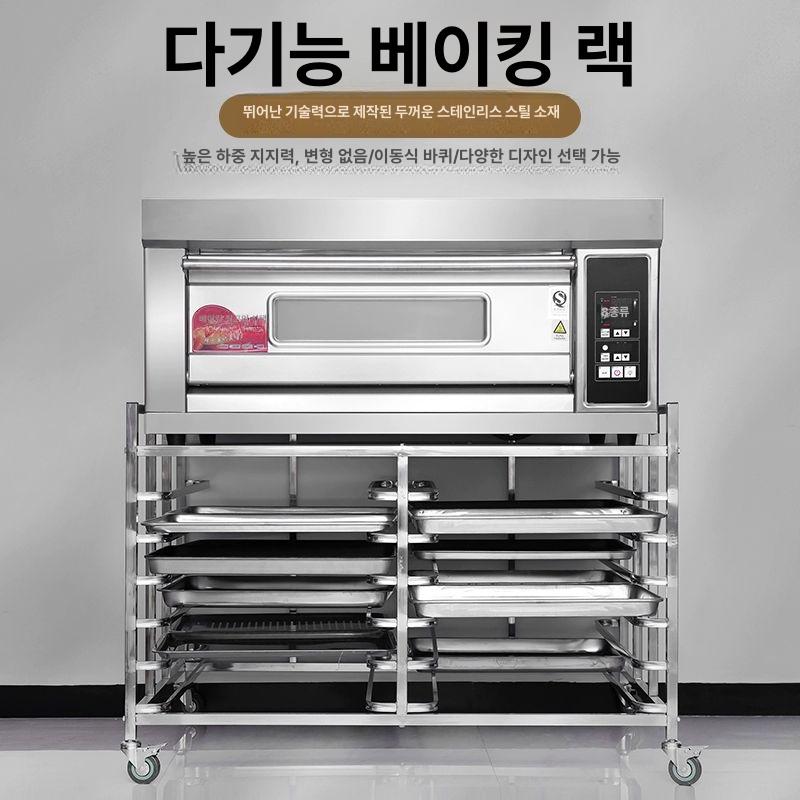 스텐 주방 컨벡션오븐 데크오븐 제과제빵오븐 제빵용 가스식 업소용오븐기 전기오븐 - 상세 이미지 3
