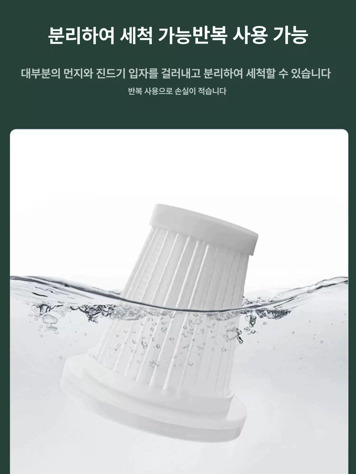핸디 청소기 충전식 무선 차량용 가정용 가벼운 다용도 틈새 핸디청소기 초경량 미니 휴대용 - 상세 이미지 3