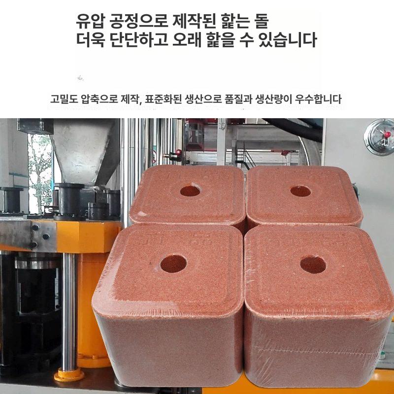 축사 소금벽돌 미네랄 축산 칼슘 가축 가축용 위장 사료 보충 젖소 블럭 적색 양 말 - 상세 이미지 4
