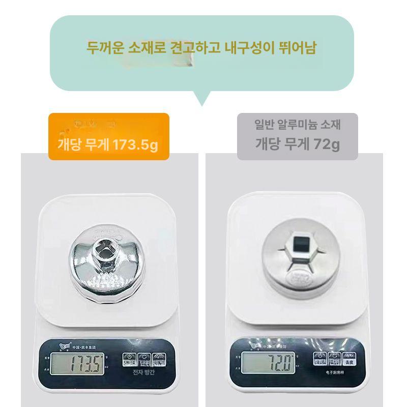 전차종 엔진오일필터 렌치 조절 도구 스트랩 제거 교체용 범용 - 상세 이미지 4