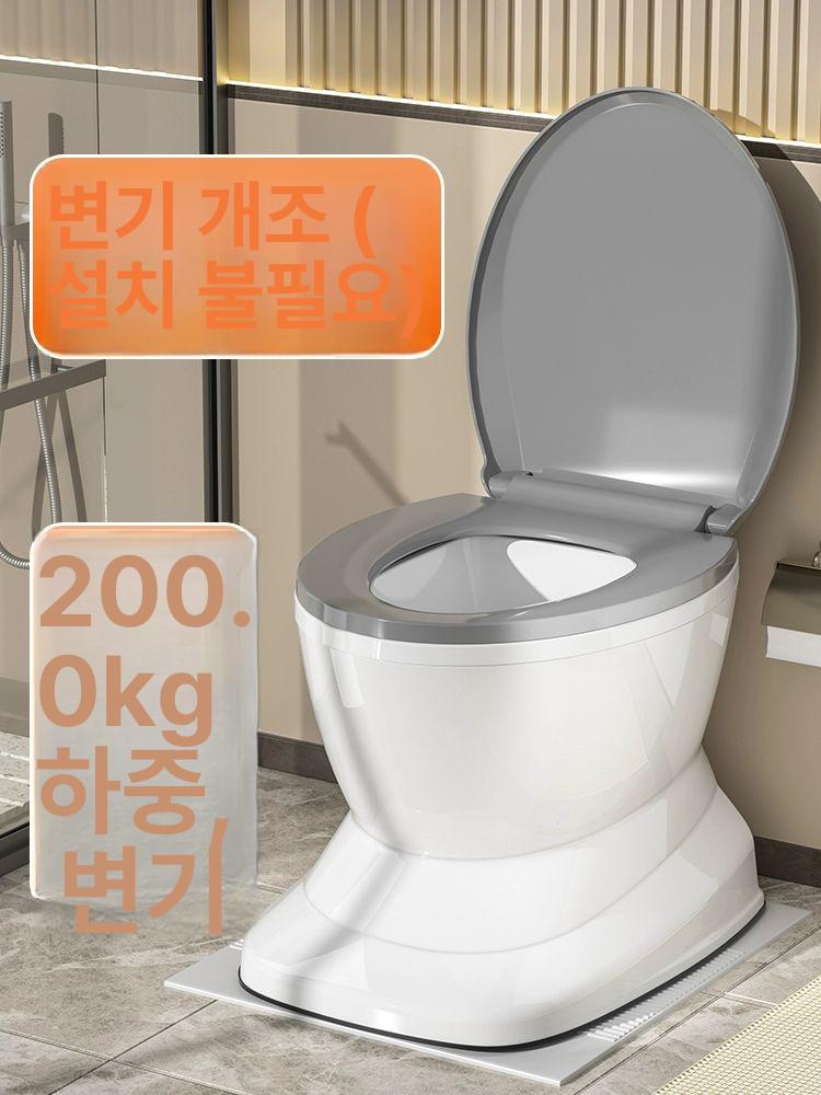 실내 좌변기 플라스틱 간이 캠핑용 방지 미끄럼 화장실 요강 이동식 논슬립 포슬린화이트 - 상세 이미지 3
