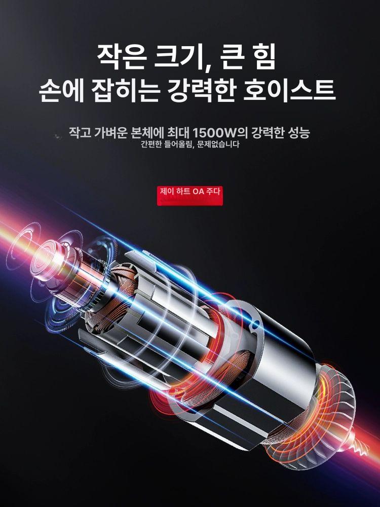 리프팅 전동윈치 체인블럭 차량용 와이어 도르레 기중기 견인 적재 블록 트럭 제어 - 상세 이미지 2