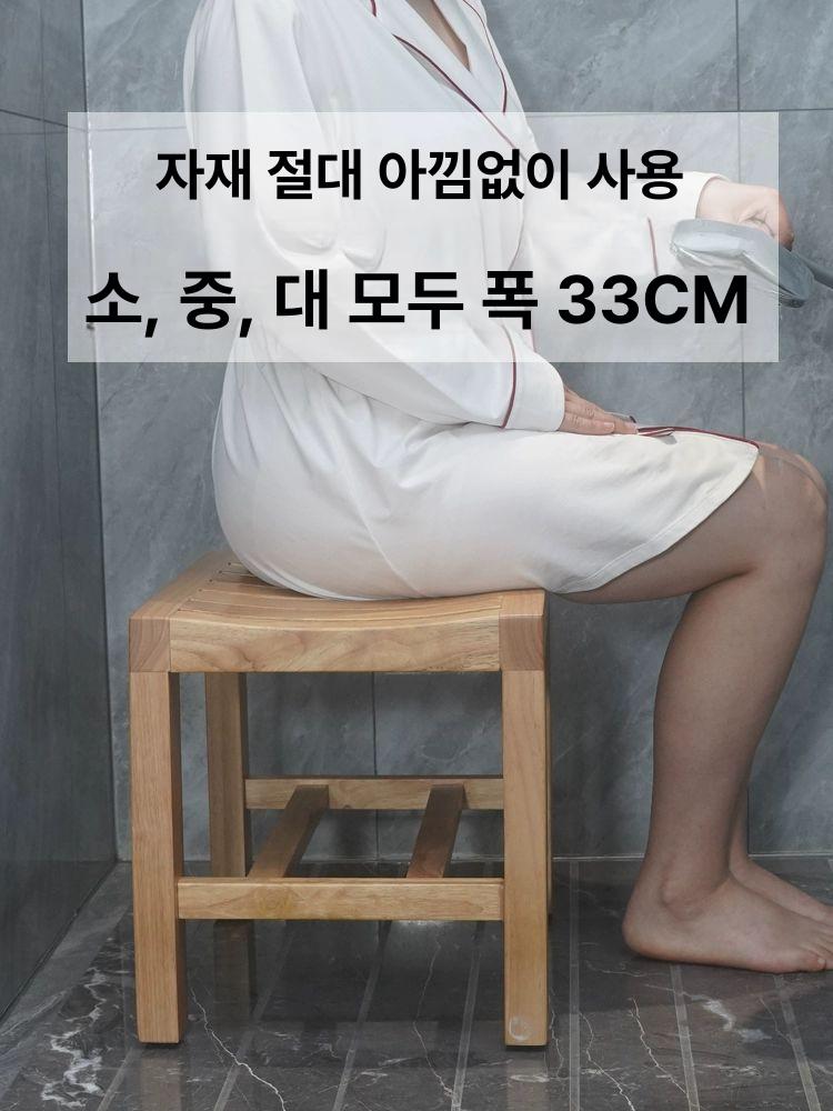 단단한 찜질방 화장실의자 욕실의자 사우나의자 샤워 스툴 목욕탕의자 사각 호두색 - 상세 이미지 2