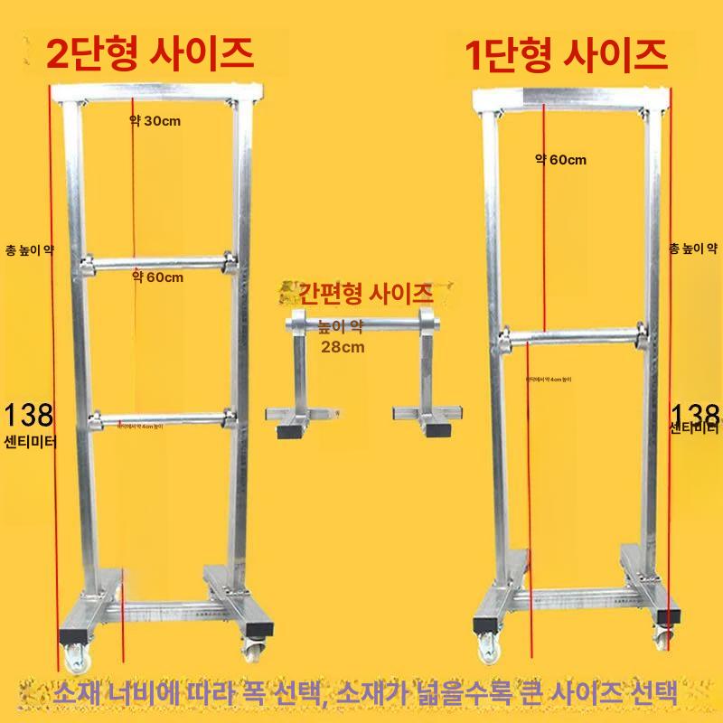시트지 거치대 걸이대 보관대 롤 공방 정리대 대형 랙 롤거치대 수납 상품 리본 필름 - 상세 이미지 4
