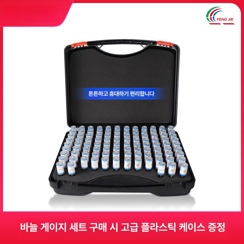 핀게이지케이스 케이스 고정밀 플러그 부품 스틸 검사 가공 박스 치수 정밀 내경 도구 - 상세 이미지 4