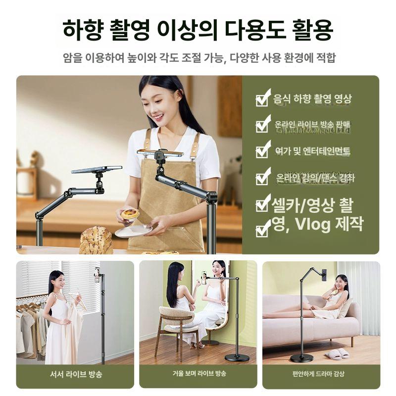 스마트폰 스탠드 360도 회전 각도조절 라이브방송 촬영용 탁상 거치대 조립식 - 상세 이미지 5
