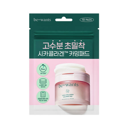 (최신제조) 비원츠 시카카밍 토너 패드 10매_OY3113