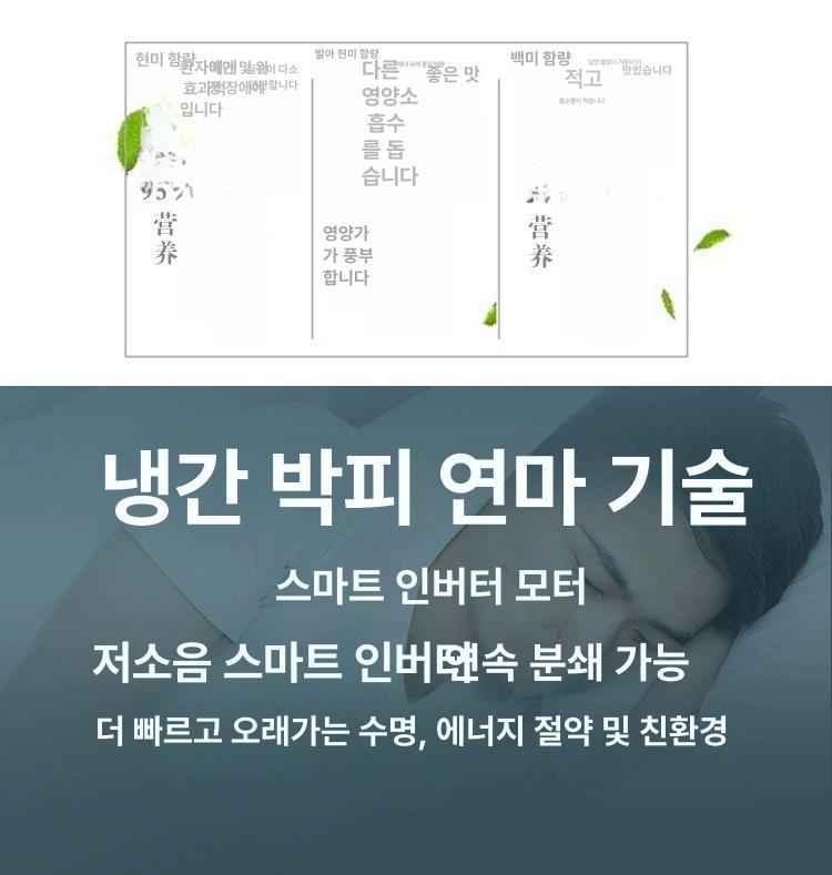 가정용 도정기 곡물 보리 햅쌀 껍질 백미 - 상세 이미지 5