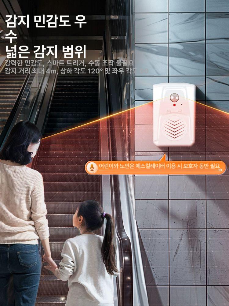 동작감지 센서 스피커 무인 인식 자동센서 알림 태양광 무선 경보기 - 상세 이미지 3