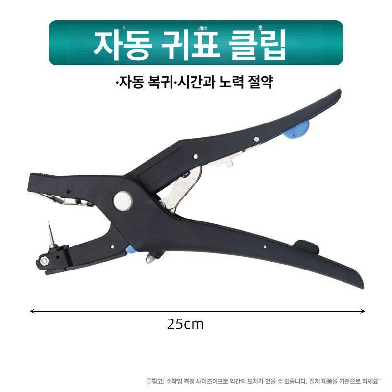 펜치 귀표 자동 돼지 이어태그 식별 라벨 농장 귀뚫기 젖소 번호 축산용 집게 - 상세 이미지 4