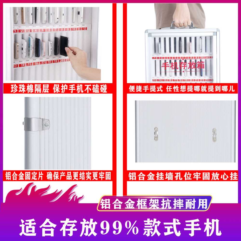 스마트폰 휴대전화 중독예방 학원 금욕상자 반납 디지털디톡스 잠금상자 수납함 - 상세 이미지 3