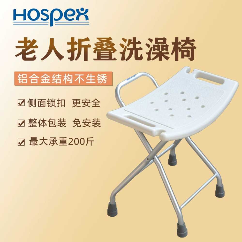 샤워 환자 화장실 어르신목욕의자 접이식목욕의자 체어 노인 욕실의자 요양원 간이 - 상세 이미지 2