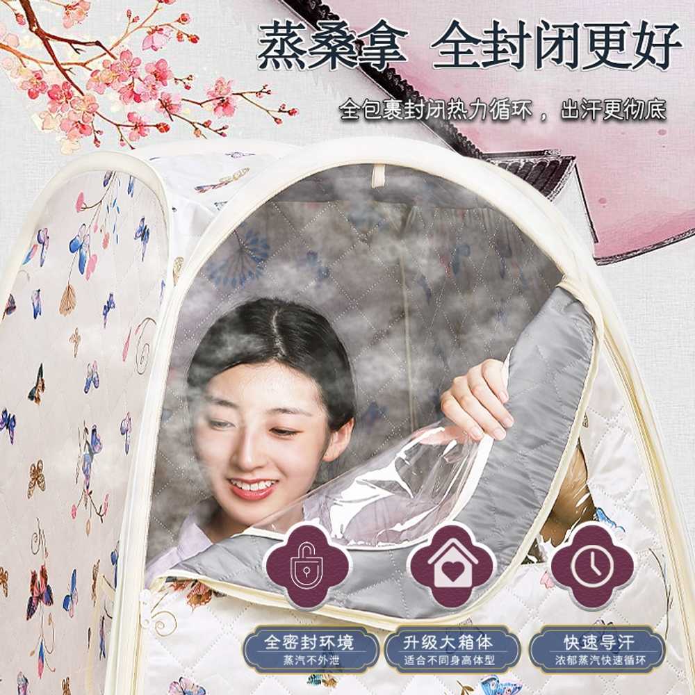 1인 찜질 실내 휴대용 대형 스팀 원적외선 전신 습식 가정용 목욕탕 반식욕기 훈증기 - 상세 이미지 2
