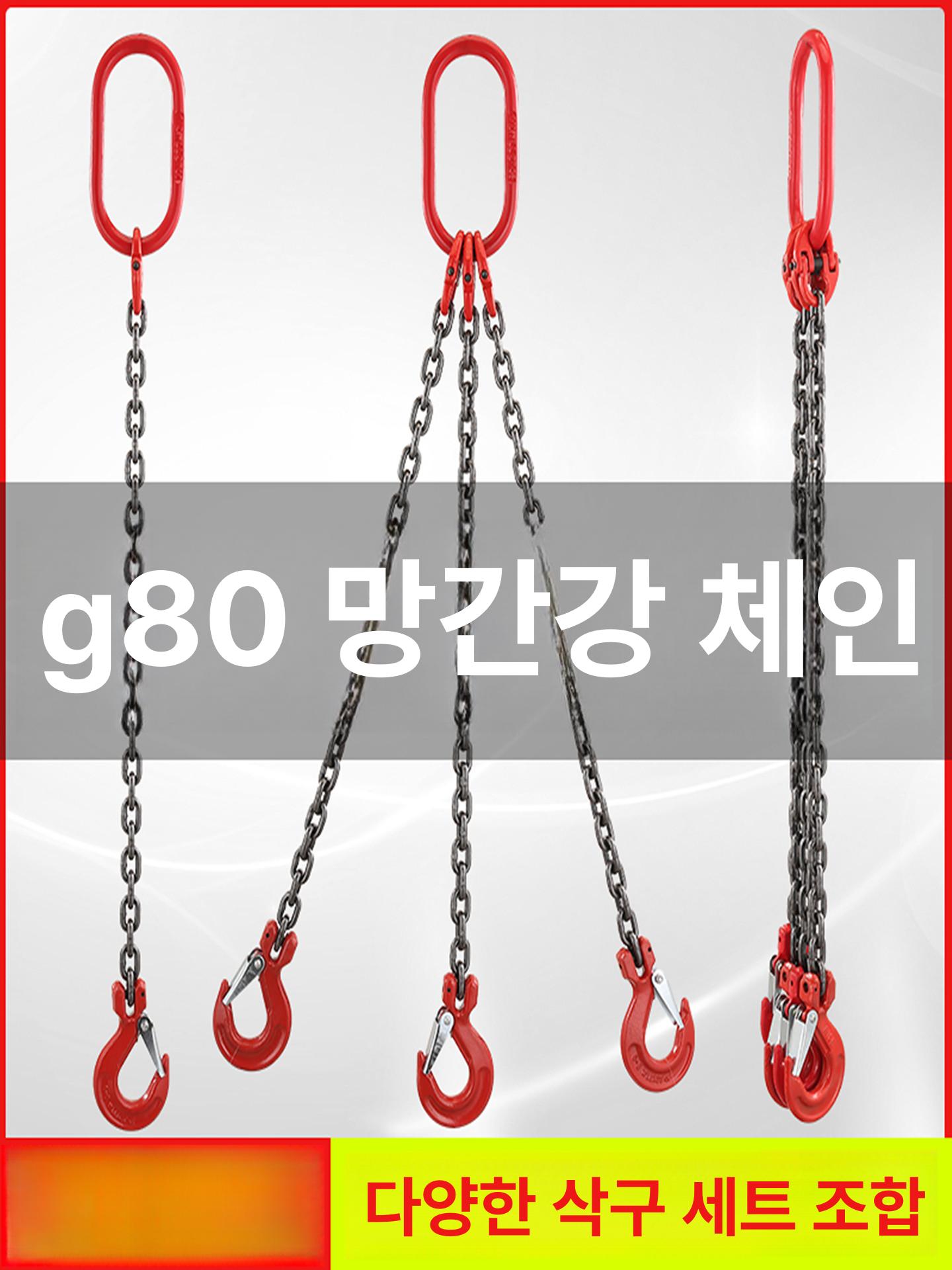 리프팅 체인블럭 크레인 고리 인양 윈치 기중기 화물 후크 운반 와이어 도르래 하역 - 상세 이미지 2
