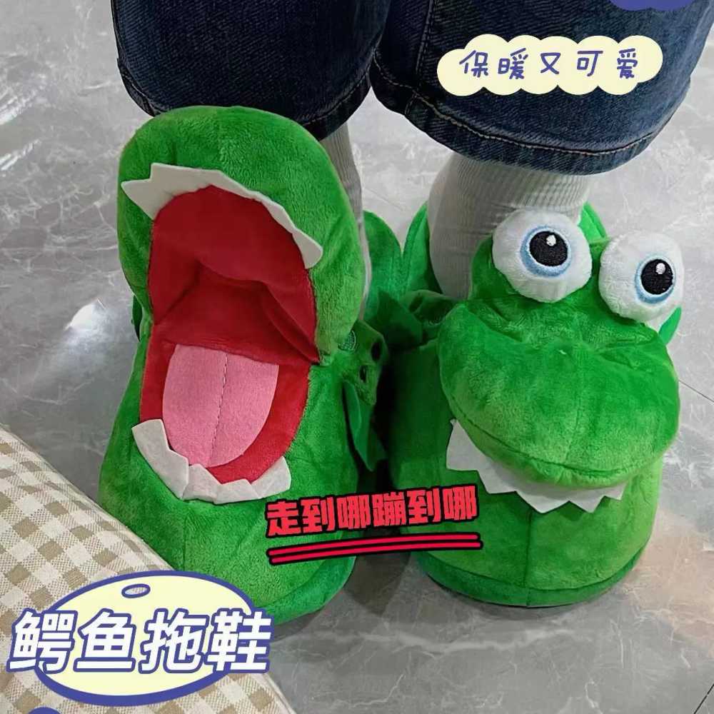움직이는 입벌리는 털실내화 사무실 올인원 러블리 왕눈이 개구리슬리퍼 특별한 - 상세 이미지 3