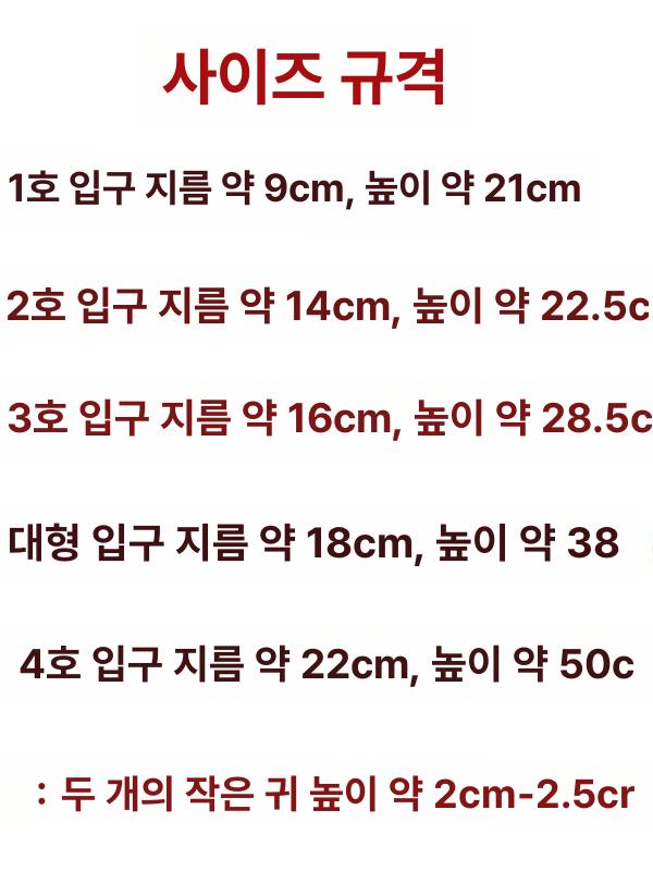 스테인리스 여과기 대형 막걸리 채반 주류 망 찌꺼기 양조용 거르는 필터백 핸들 - 상세 이미지 2