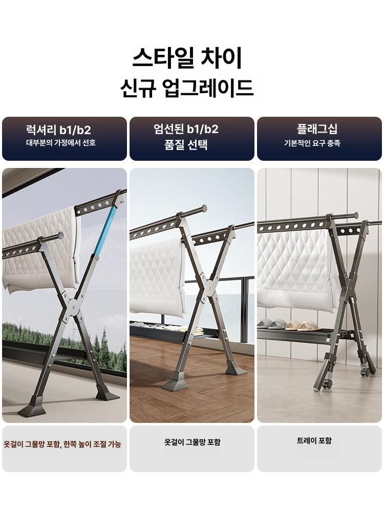 건조대 빨래 접이식 대형 원룸 르엘 빨래건조대 홈앤써 이불건조대 와이드 특대형 빨래걸이 - 상세 이미지 5