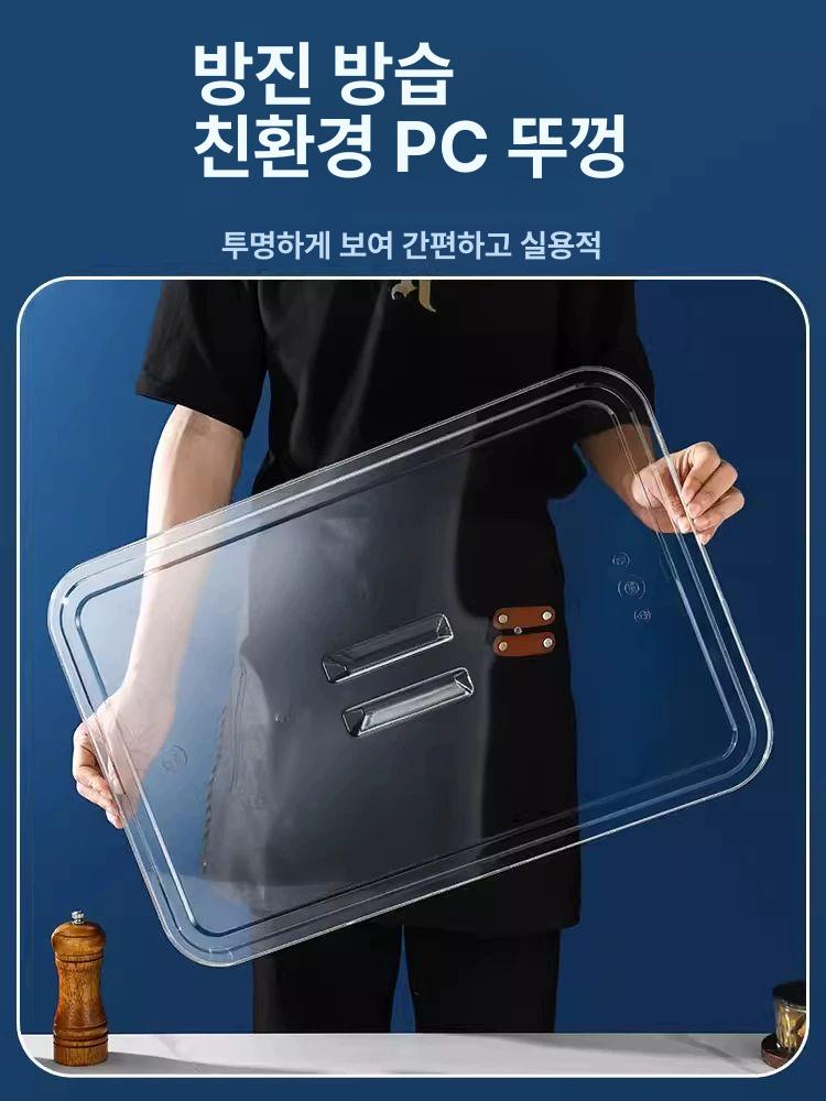 대형바트 업소용 스테인레스 대용량 반찬통 있음 커버 귀만 식당 사각 스테인리스 보관 없이 - 상세 이미지 2