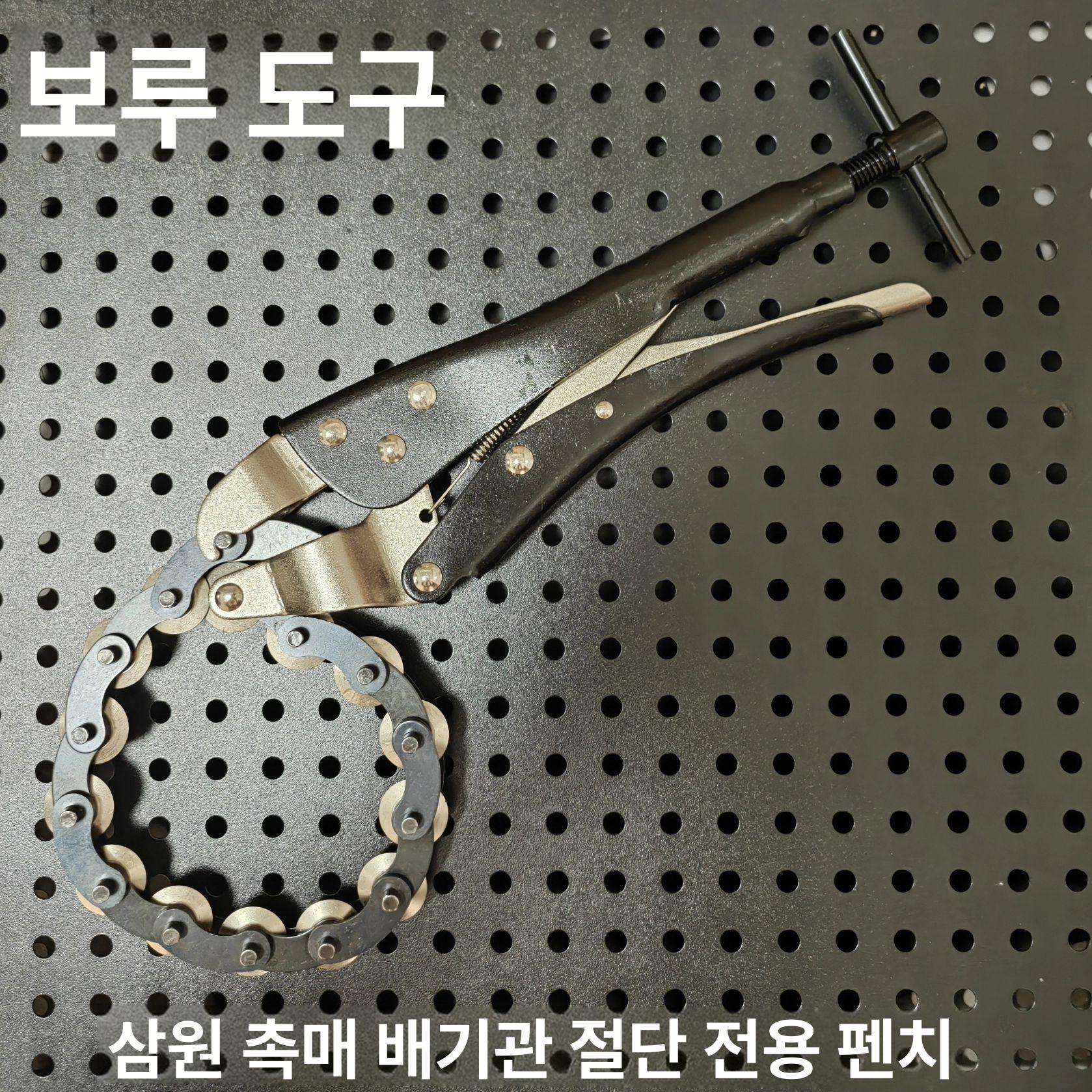 체인파이프절단기 커팅 자동차 롤 차량 수도관 절단 세트 컷팅기 완제품 커터 롤커터 단일 - 상세 이미지 4