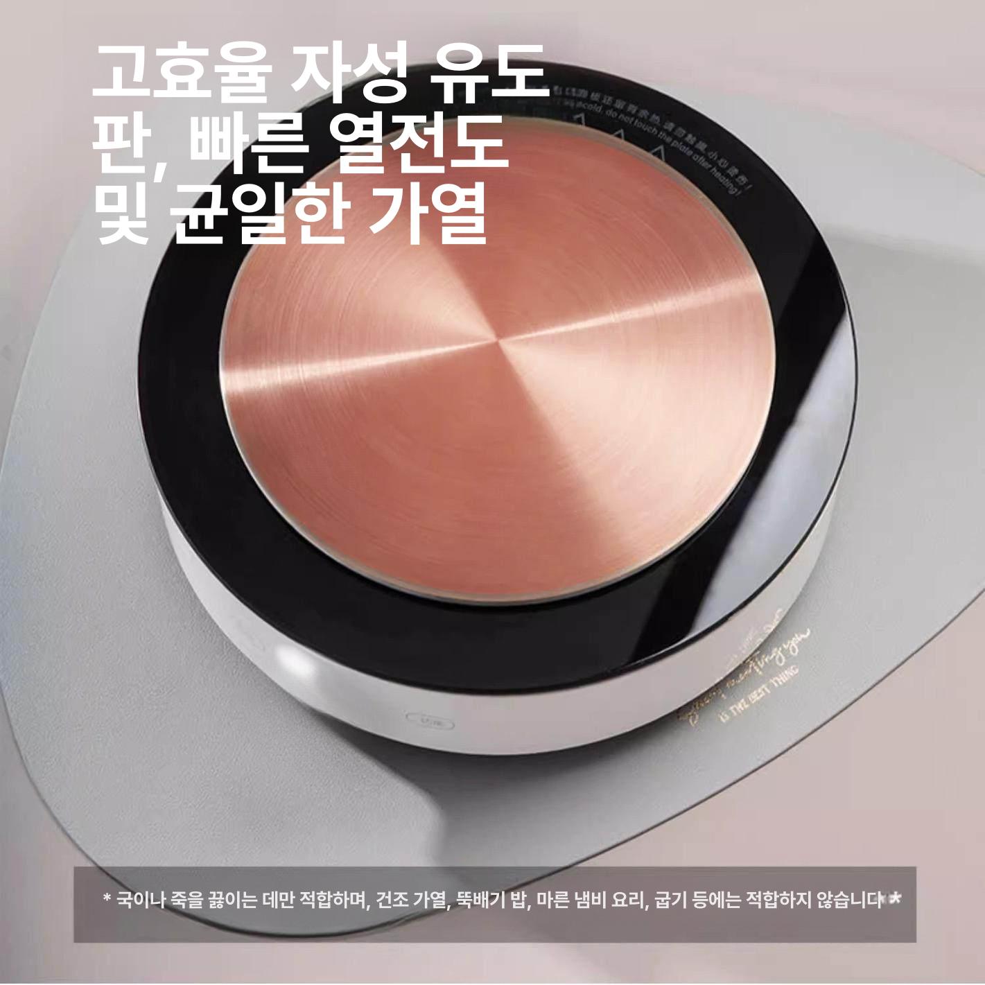 스틸 원형 핫플레이트 발열판 인덕션플레이트 컨버터 열전도판 받침 분산 쿡탑 기능 - 상세 이미지 3