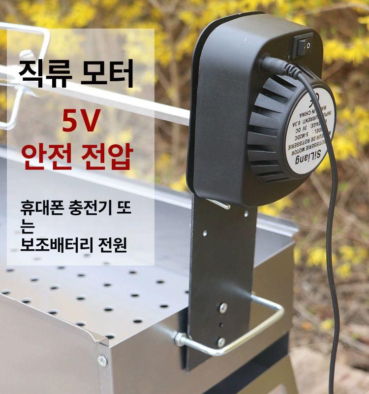 회전식 전기통닭구이 캠핑장 바베큐 숯불 기계 자동회전 구이기 로스트치킨 - 상세 이미지 2