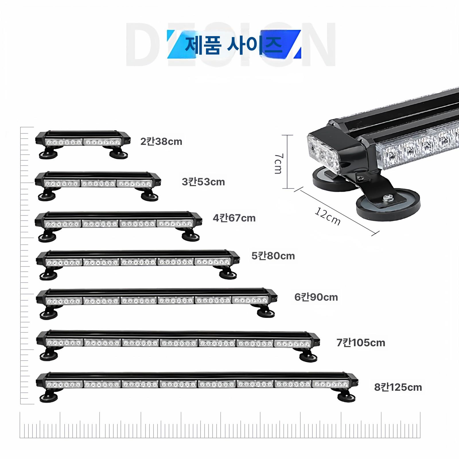 경고등 led바 차량용품 튜닝 스트립 자동차 간접조명 비상등 줄조명 - 상세 이미지 2