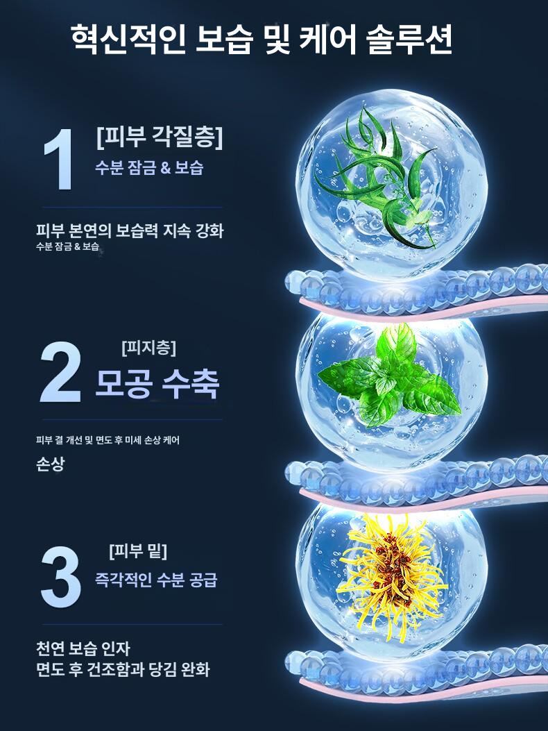 바버샵 이발소 브러쉬 면도 수염 비누거품 브러시 쉐이빙 - 상세 이미지 4