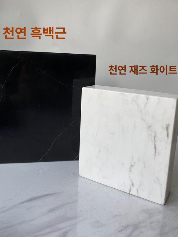 스톤 스피커패드 오석 오디오 방지 방진 충격흡수 흑백 스피커받침대 서브우퍼 - 상세 이미지 4