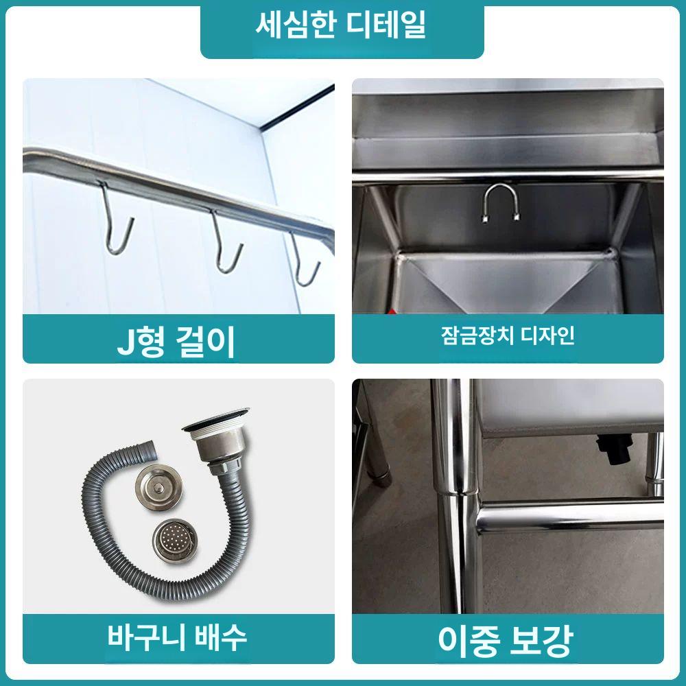 스텐 대걸레 낮은 싱크 디럭스 낮은선반 청소 엔지니어링 세정대 업소용 씽크대 화장실 - 상세 이미지 3