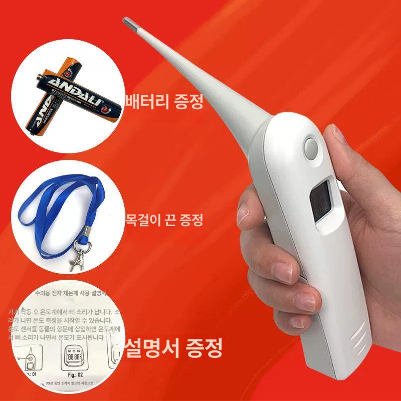 돼지 소 항문 체온계 온도계 가축 동물 양 수의용 애완동물용 - 상세 이미지 4