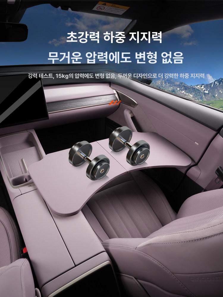차량용 테이블 책상 식탁 트레이 조수석 접이식 자동차 식판 가죽 거치대 노트북 차택근무 - 상세 이미지 4