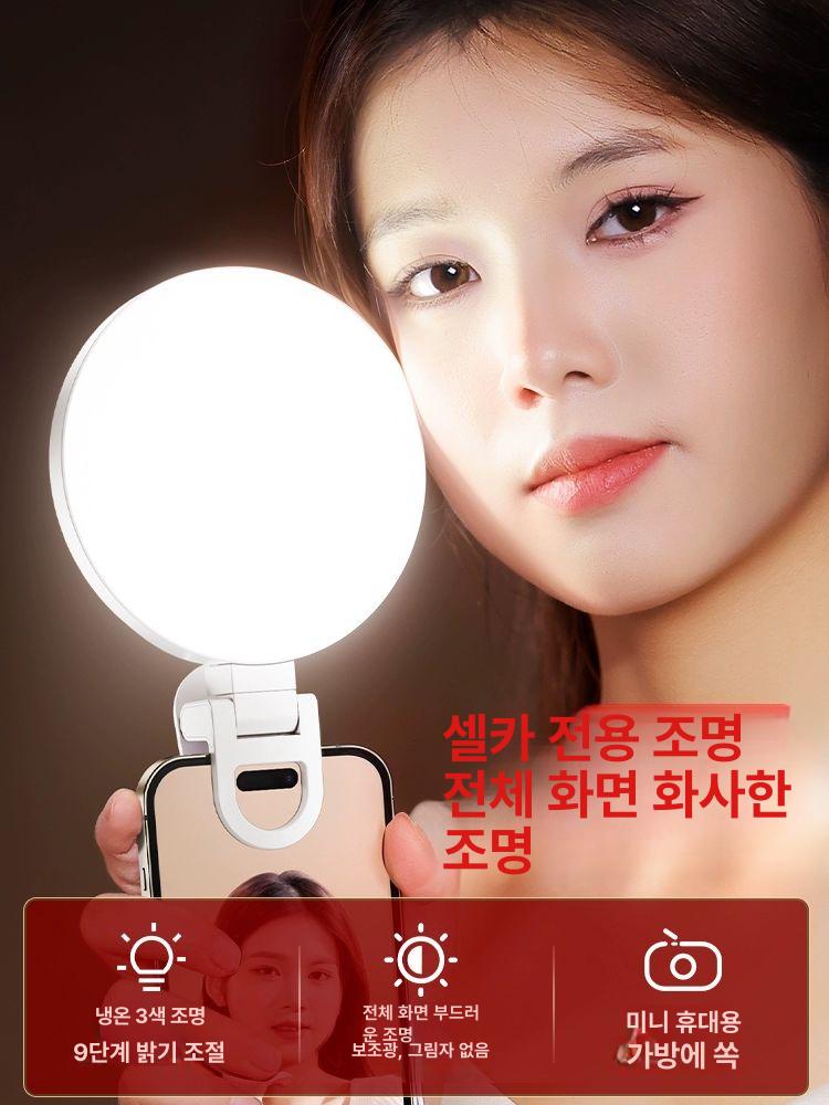 사진 조명 휴대폰 촬영 포맥스조명 스튜디오 음식 클립 사진조명 카피스탠드 스트로보 복사대 - 상세 이미지 2