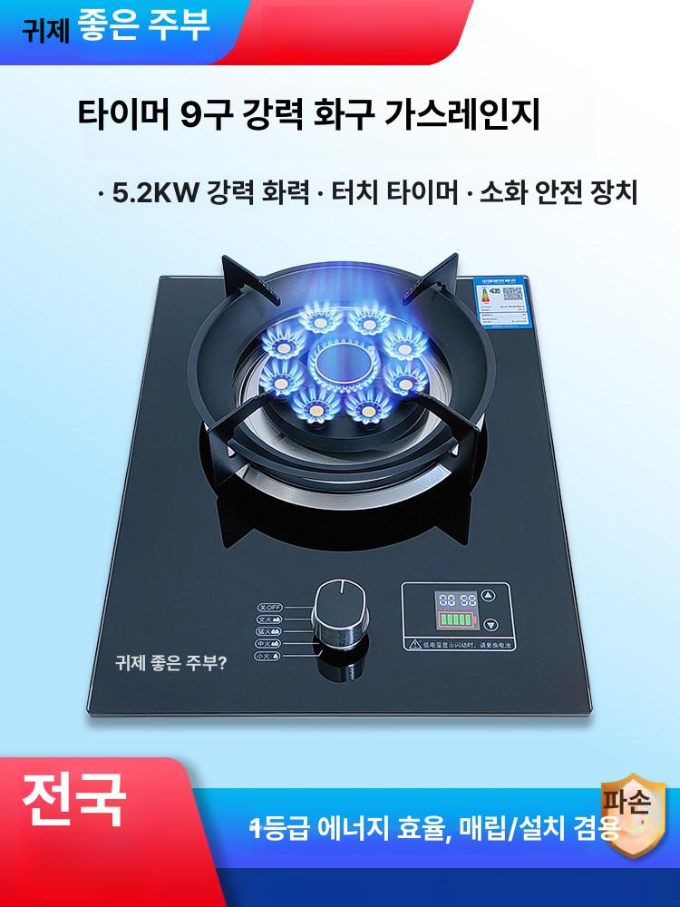 업소용 화구 중화 버너 렌지 고화력 가스레인지 LPG 천연가스 - 상세 이미지 2