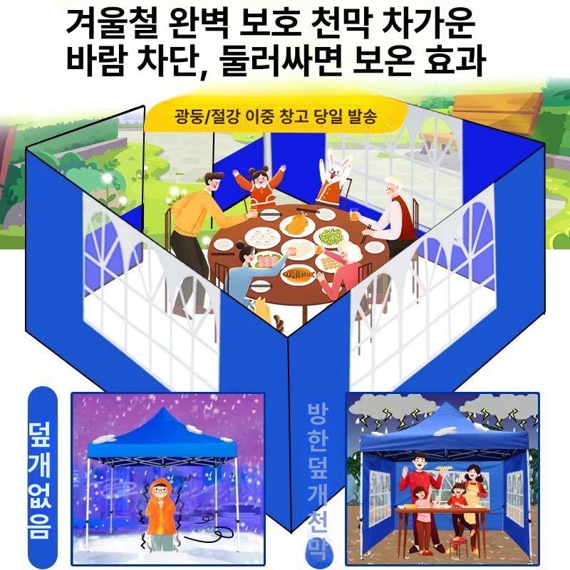 근로자쉼터 천막 야외 공사현장 매우 휴게 육각형 텐트 공사장 양산 우산 차양막 - 상세 이미지 4