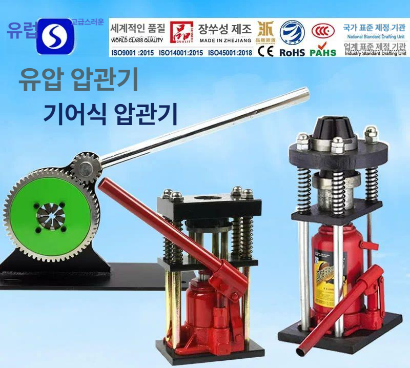 농약 분무기 호스 압착 조인트 고압 클램프 유압 펜치 접합 공구 세트 - 상세 이미지 4