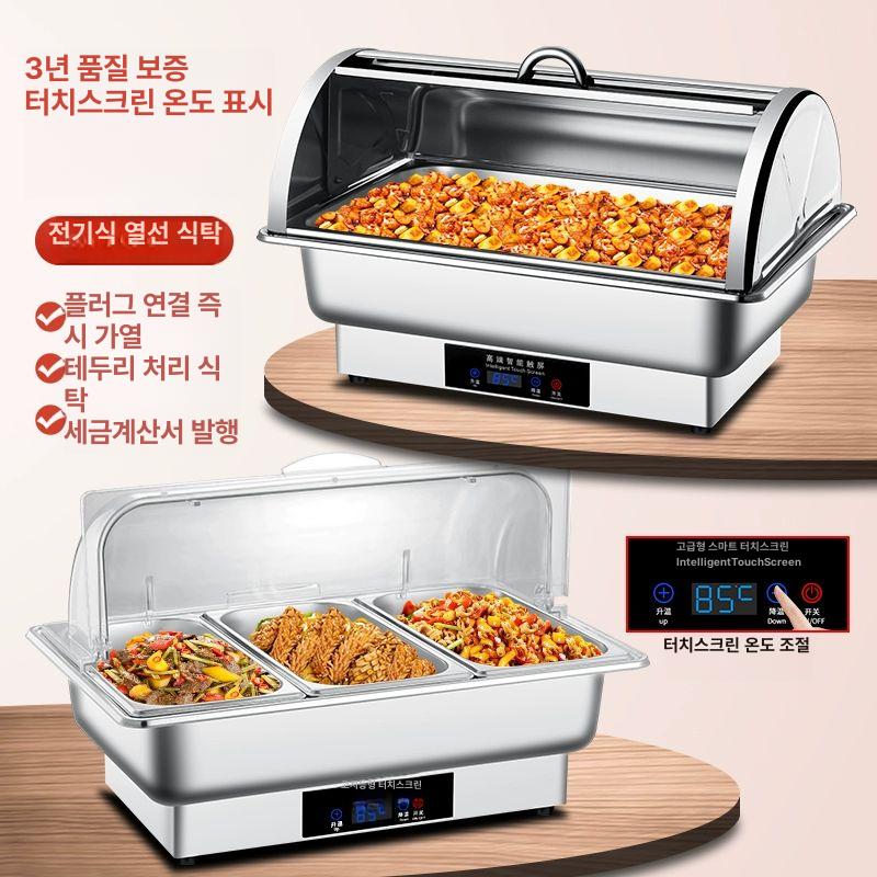 중탕기 사각차핑디쉬 뷔페그릇 업소용 뷔페용 챠핑디쉬 푸드워머 음식보온 음식워머 - 상세 이미지 2