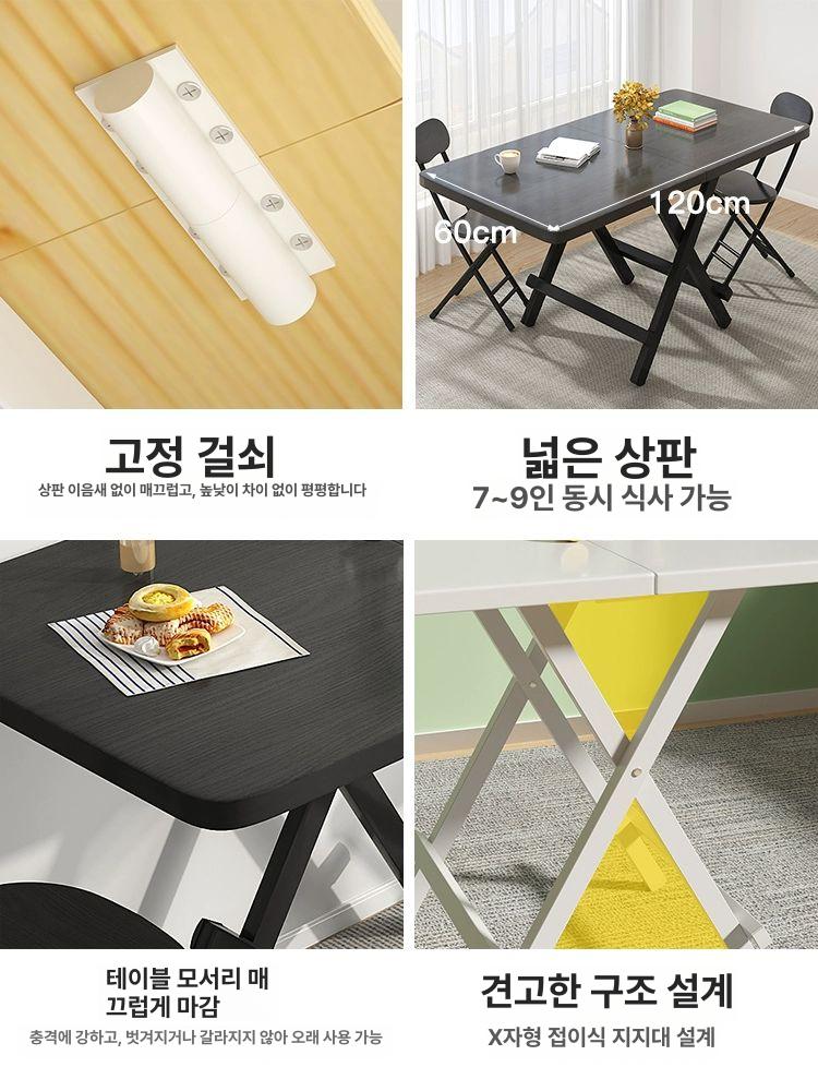 사각 접이식식탁테이블 카페 가정용 베란다 다이닝 간이 공간활용 밥상 접이식테이블 - 상세 이미지 3