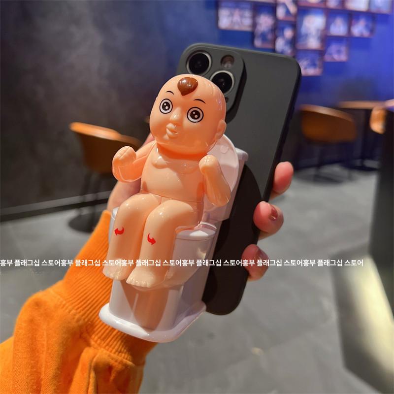 물 분사형 변기 케이스 웃긴 폰케이스 아이폰 종류 거치 - 상세 이미지 2