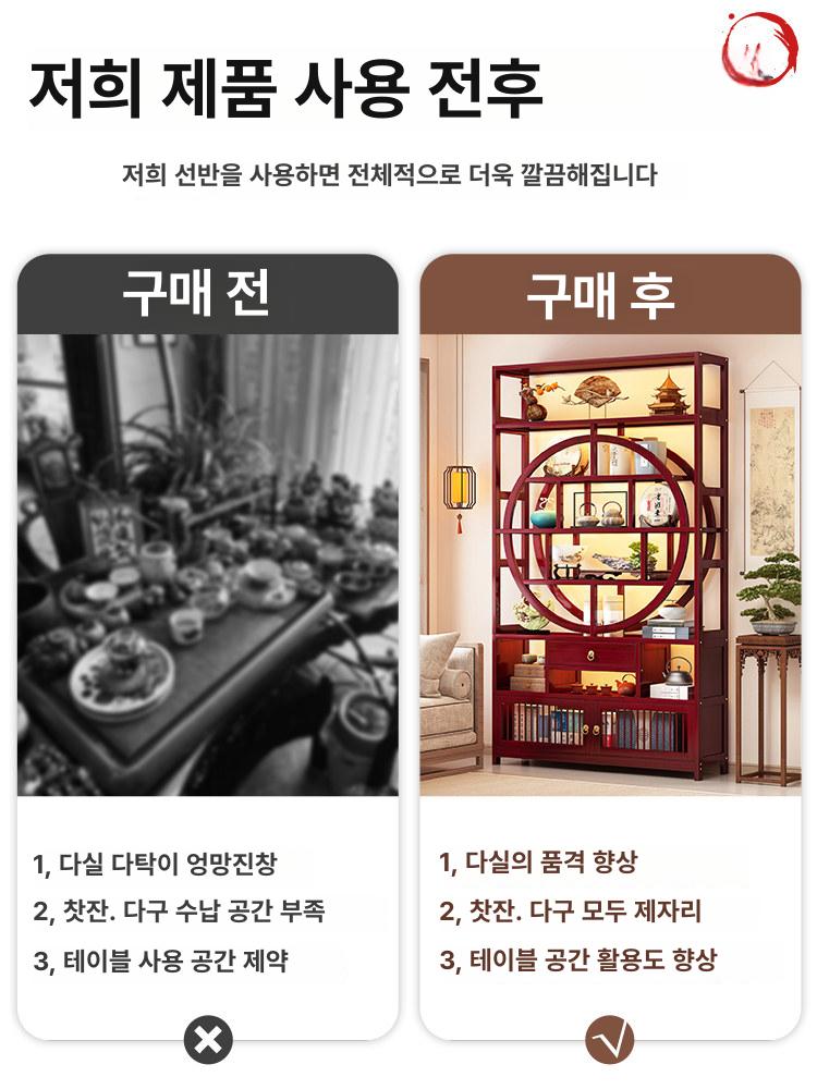 홈바 술병 진열장 모던 와인 위스키 양주 수납 디스플레이 선반 거치형 캐비닛 - 상세 이미지 3