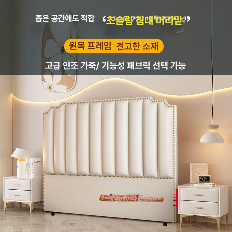 호텔식 보드 헤드 침대 쿠션 침대머리 퀸사이즈 등받이 마스터 - 상세 이미지 4
