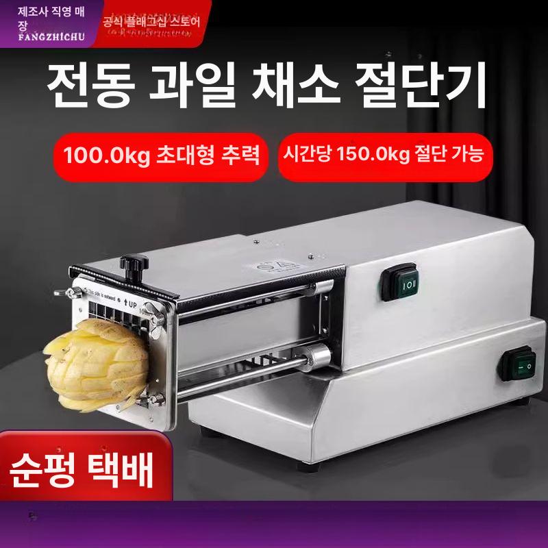 업소용 야채슬라이서 채썰기 만능 무우 채써는기계 양배추슬라이서 깍뚝썰기 다기능 - 상세 이미지 2