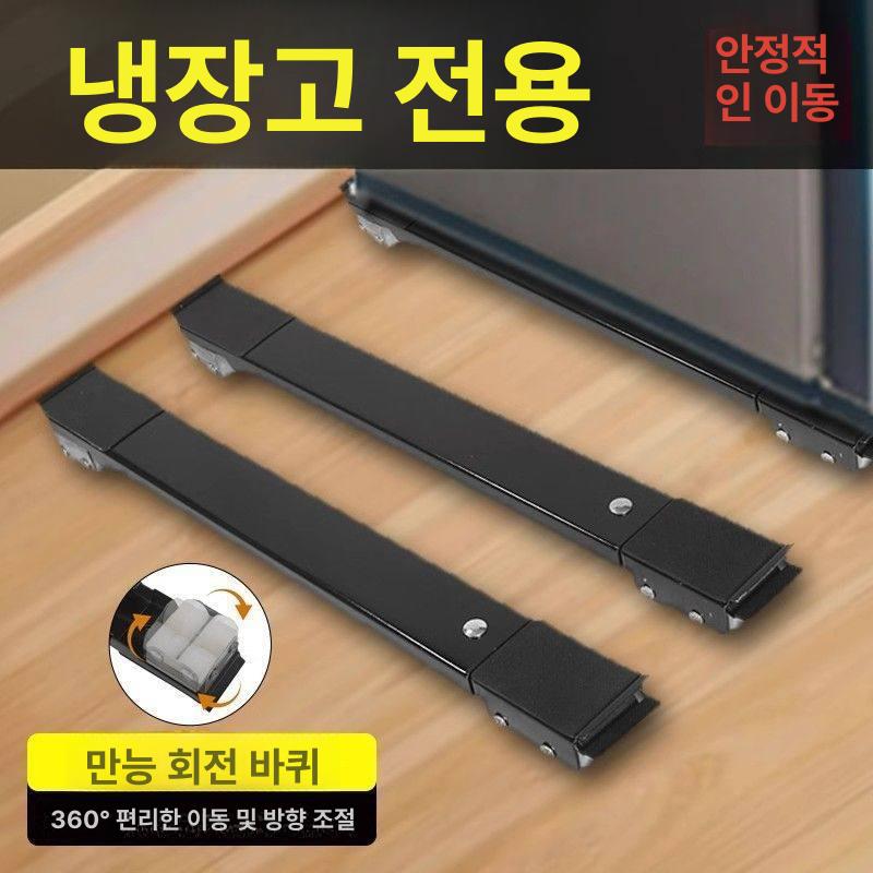 가구 리프트 이동 화이트 가구이동리프트 스틱 신축 냉장고 지렛대 만능 옮기기 가구이동 짐 - 상세 이미지 4