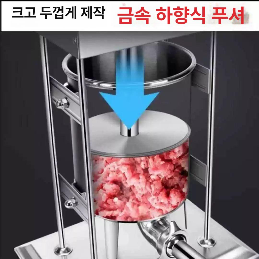 업소용 소세지충진기 핸드 메이커 만들기 케이싱 가공 햄 다짐육 고기 수제소세지 - 상세 이미지 5