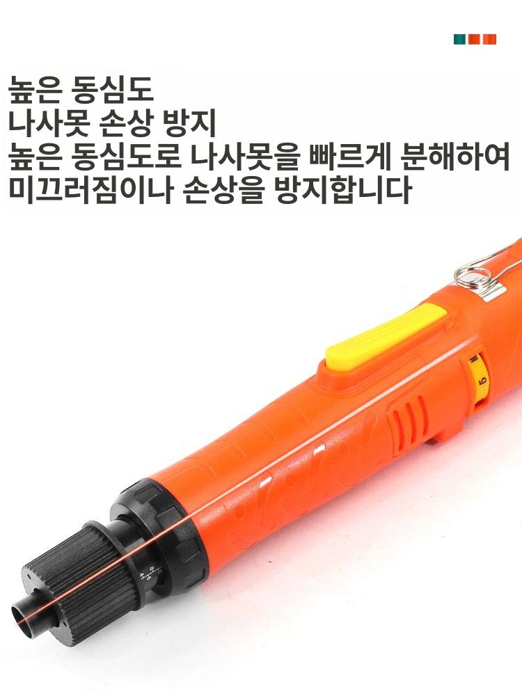 일자형 전동드릴 무선 임팩드라이버 십자 임팩트 배터리 충전라쳇 정밀 공구세트 리튬 - 상세 이미지 5