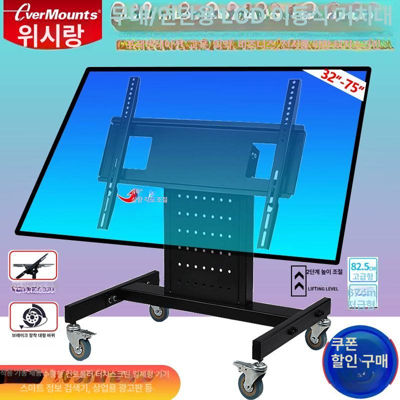 자막기 프롬프터거치대 방송용 회의실 랙 스탠드 삼각대 행사장 촬영 바닥형 - 상세 이미지 3