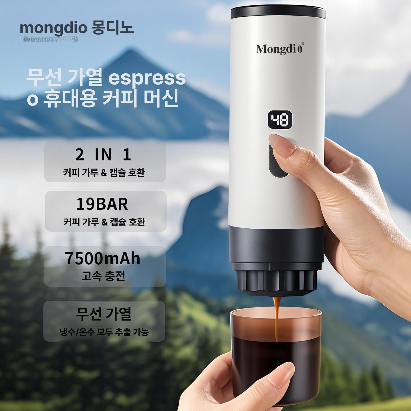 무선 휴대용에스프레소머신 가열 여행용 캡슐 기본 캠핑 야외 - 상세 이미지 2