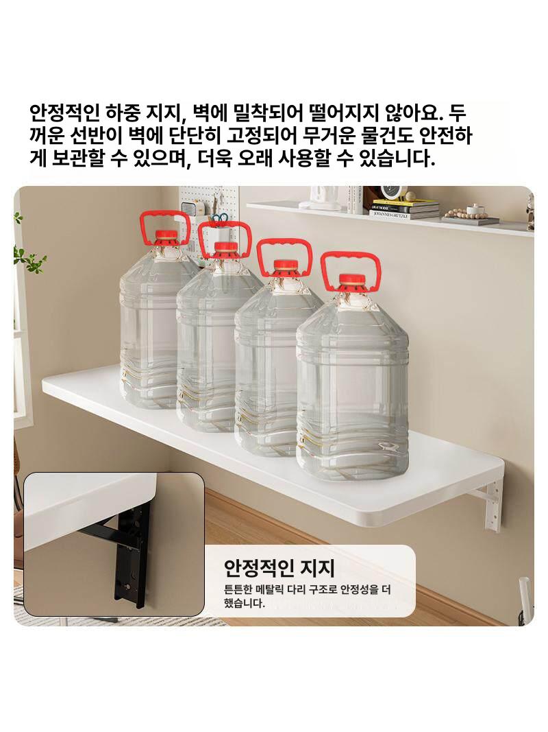 벽선반 무타공 부엌 진열대 원목 수납장 홈바 식탁 걸이식 다목적 수평 벽부착 선반 - 상세 이미지 4