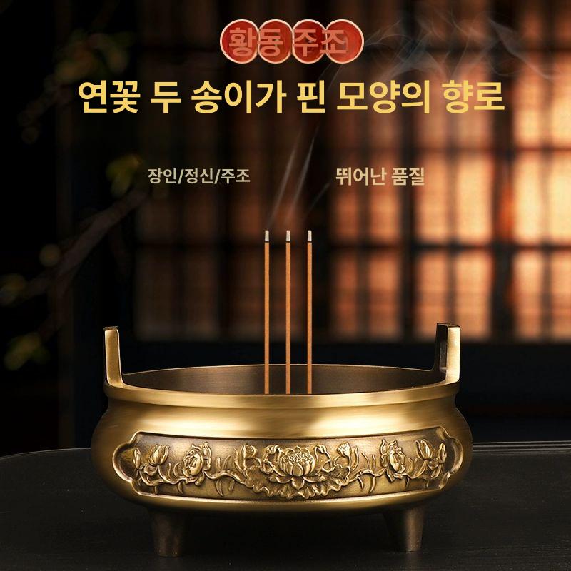 동양 향로 제사 법당 명상용 황동 유기 골동품 향꽂이 불교 의식용 장식 소품 - 상세 이미지 5