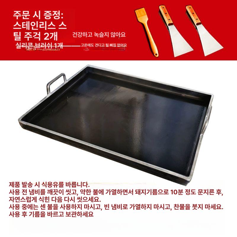 전판 로스터 구이판 바베큐판 화로 무쇠철판 가정용 볶음 고기불판 떡볶이판 - 상세 이미지 2