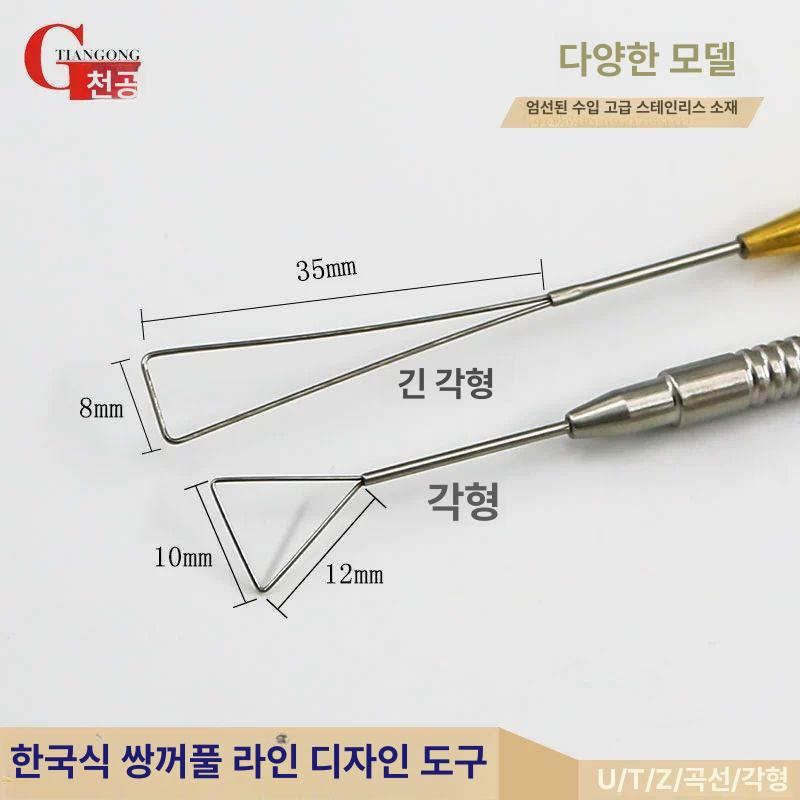 쌍꺼풀 디자인 도구 브래킷 뷰티 미용 샵 스테인리스 아크형 - 상세 이미지 3